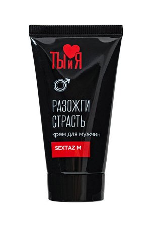 Крем возбуждающий Ты и Я "Sextaz-M" для мужчин, 25 г