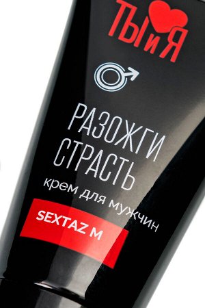 Крем возбуждающий Ты и Я "Sextaz-M" для мужчин, 25 г