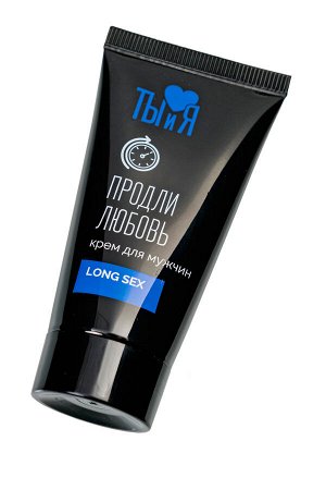 Крем-пролонгатор Ты и Я LongSex для мужчин, 25 г