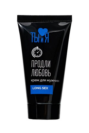 Крем-пролонгатор Ты и Я LongSex для мужчин, 25 г