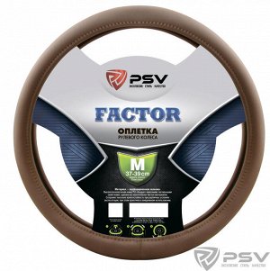 Оплётка на руль PSV FACTOR (Бежевый) M