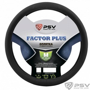 Оплётка на руль PSV FACTOR PLUS (Черный) L