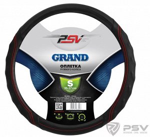 Оплётка на руль PSV GRAND  (Черный/Отстрочка красная) S