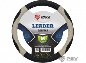 Оплётка на руль PSV LEADER (Черно-Бежевый) M