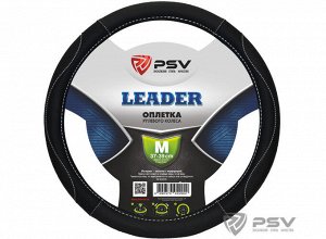 Оплётка на руль PSV LEADER (Черный/Отстрочка белая) M