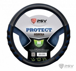 Оплётка на руль PSV PROTECT (Черно-Синий) M