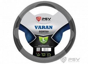 Оплётка на руль PSV VARAN (Серый) L