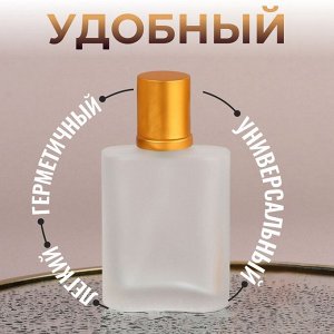 Флакон стеклянный для парфюма, с распылителем, 30 мл, золотистый