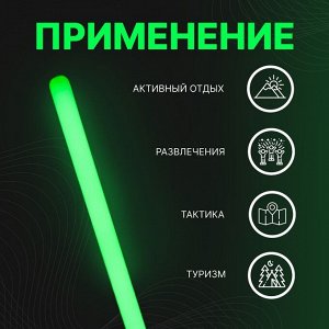 Неоновые светящиеся палочки, набор 3 шт., зеленый, 30 см