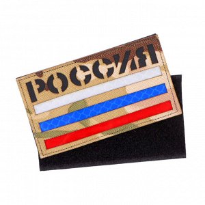 Шеврон на одежду «Россия», 8.5?5 см, разноцветный