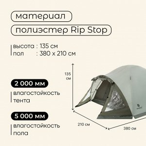 Палатка туристическая, трекинговая maclay KATUN, 4-местная, с тамбуром