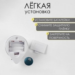 Фонарь-светильник, 80 лм, COB, 3 ААА, магнит, клейкая основа, 7.5 х 9.2 х 5.5 см