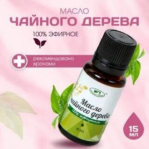 Масло чайного дерева Родник здоровья 15 мл