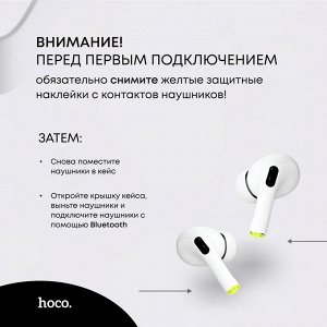 NEW ! Беспроводные наушники Hoco Airpods Pro 2 EW72 Soar TWS, шумоподавление ANC+ENC, LED