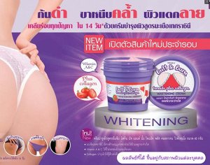 Mistine Butt & Bum Tomato plus Collagen Whitening Cream 45 g.