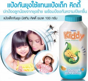 Mistine Kiddy Powder Natural Protection 100 g.