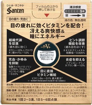 Капли для глаз Sante FX V+ Gold Япония