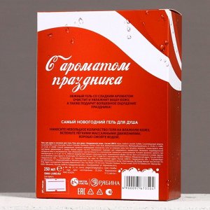 Подарочный набор новогодний «С праздником», гель для душа 250 мл и мочалка для тела, Чистое счастье