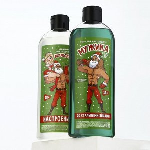 Новогодний подарочный набор косметики «Подарок для мужика», гель для душа и шампунь для волос, 2?370 мл, 18+, Чистое счастье