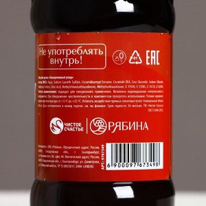Подарочный набор новогодний «Радости», гель для душа 250 мл и мочалка для тела, Чистое счастье