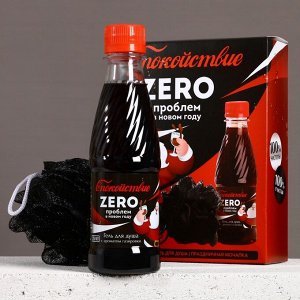 Подарочный набор новогодний «Спокойствие!»: гель для душа 250 мл и мочалка для тела, Чистое счастье