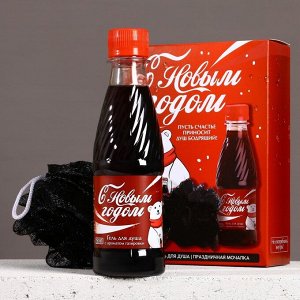 Подарочный набор новогодний «С праздником», гель для душа 250 мл и мочалка для тела, Чистое счастье
