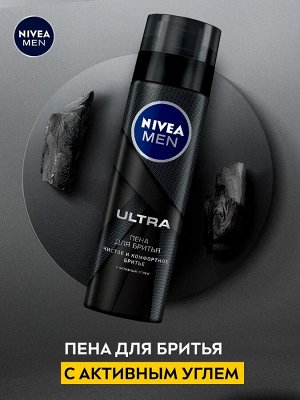 Нивея Пена для бритья с активным углем NIVEA MEN ULTRA for men Shaving 200мл