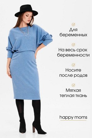 Костюм для беременных