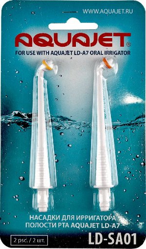 Насадки к ирригатору AQUAJET LD-SA01 (уп. 2 шт.)