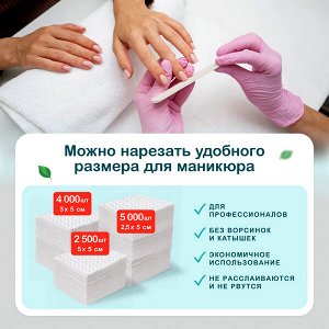 Полотенца (салфетки) многоразовые из нетканого полотна Ottino в рулоне 280*245