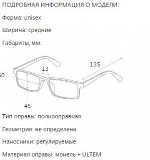 Поляризационные очки polarmaster коричневые