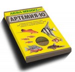&#039;АРТЕМИЯ-Ю&#039;&#039;- универсальный живой корм для мальков и аквариумных рыб мелких и средних размеров