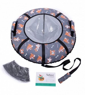 Тюбинг Zimpa Профи Собаки 110см [Oxford 650, ТЕНТ 650гр/кв. м, до 110кг]