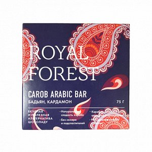 Арабский шоколад Royal Forest c бадьяном и кардамоном.  75 г