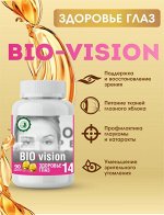 №14. Здоровье глаз «BIO-vision»