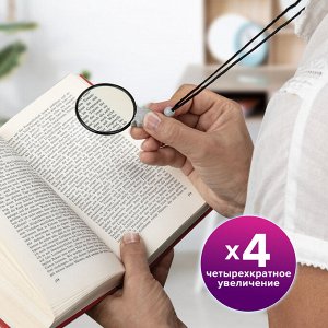 Лупа нашейная 4-х кратное увеличение, STAFF, просмотровая, на шнурке, диаметр 50 мм, 455432