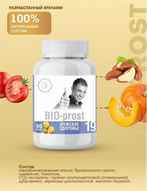 №19. Мужское здоровье "BIO-prost"