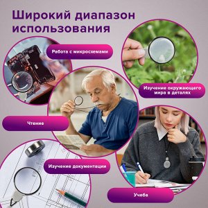 Лупа нашейная 4-х кратное увеличение, STAFF, просмотровая, на шнурке, диаметр 50 мм, 455432