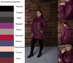 Полупальто женское Голд