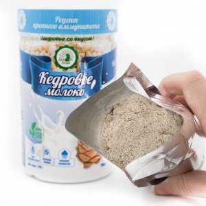 Кедровое молоко