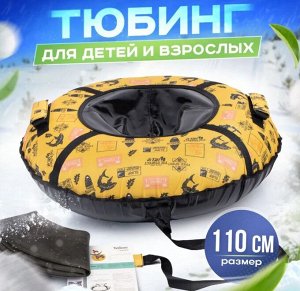 Тюбинг Zimpa Профи Акулы 110см [OXFORD 650, ТЕНТ 650гр/кв.м, до 100кг]