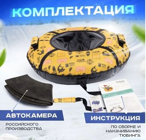 Тюбинг Zimpa Профи Акулы 110см [OXFORD 650, ТЕНТ 650гр/кв.м, до 100кг]