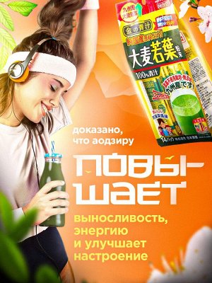 No Name Аодзиру 14 стиков