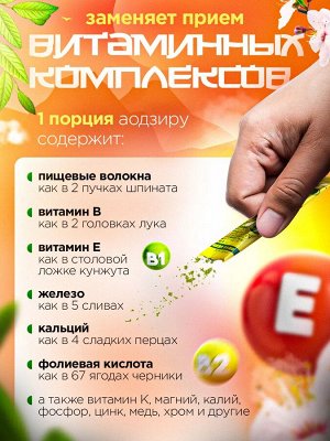 Аодзиру 22 стика