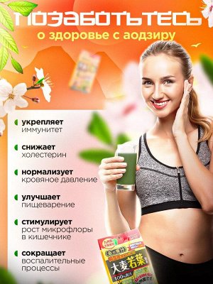 No Name Аодзиру 14 стиков