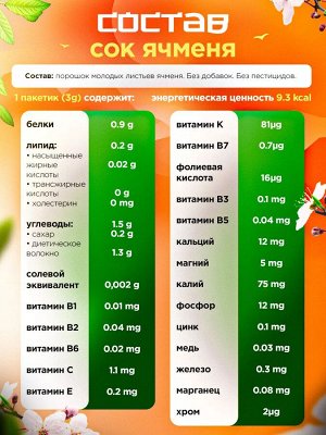 No Name Аодзиру 46 стиков