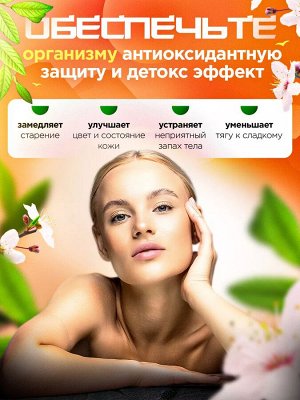 No Name Аодзиру 46 стиков