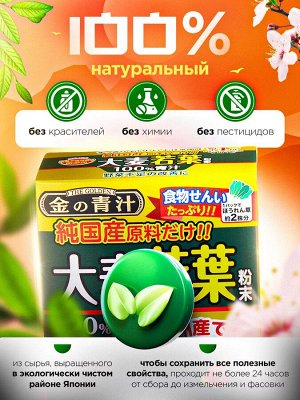 Аодзиру 22 стика