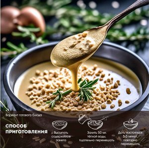 Соус "Кунжутный" с соевым соусом