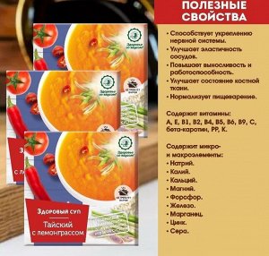 Дом кедра &quot;Тайский&quot; с лемонграссом